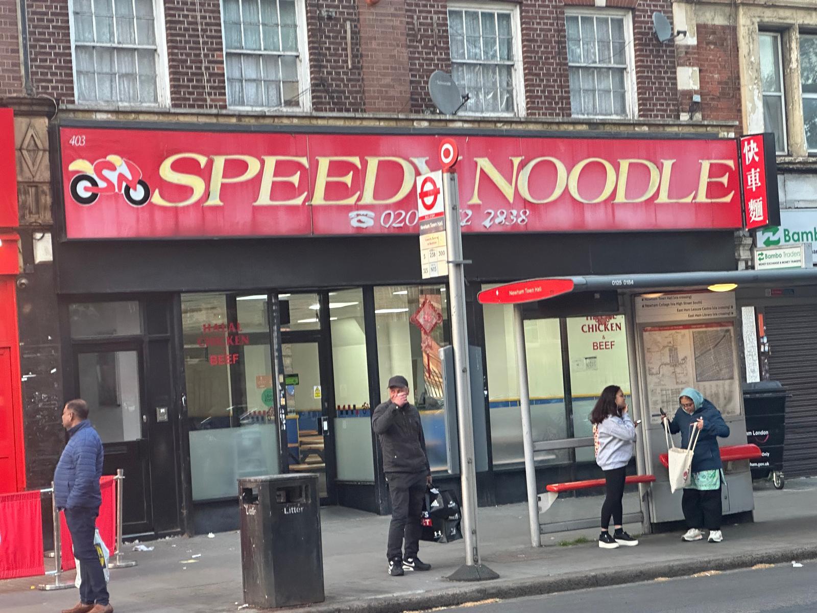 Barking Road (East Ham) photo 6