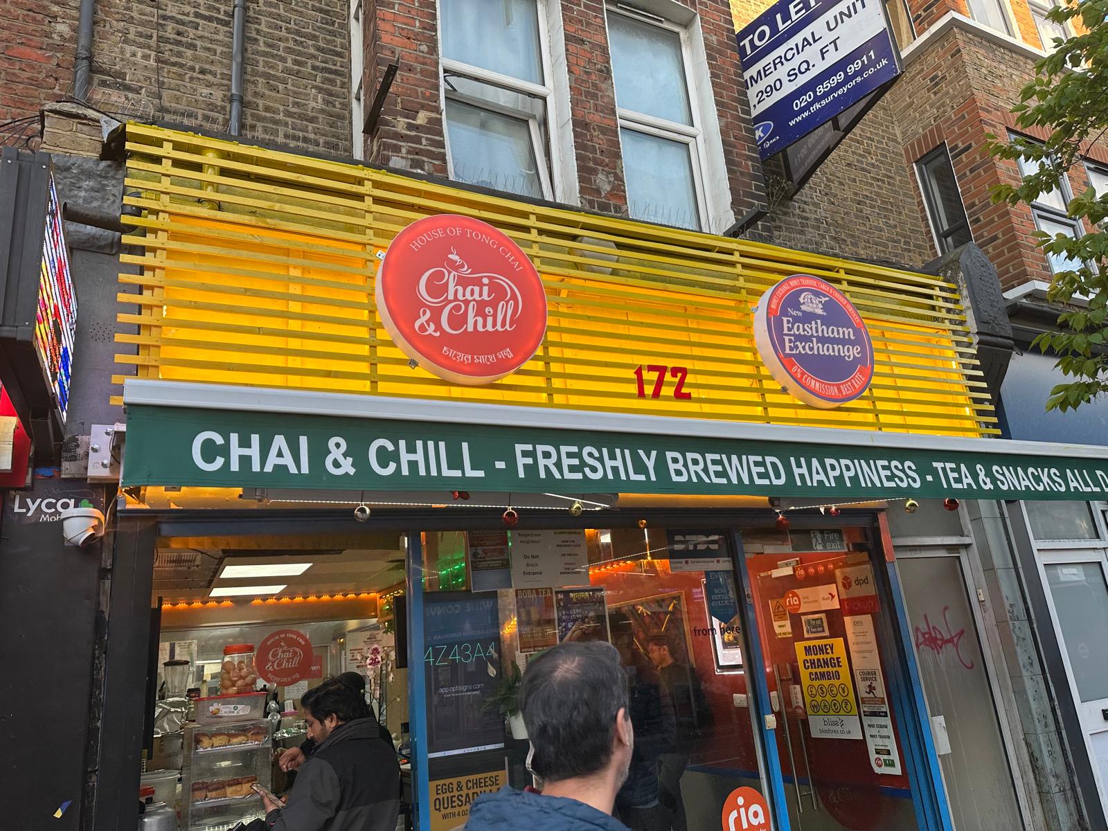 East Ham Town Centre photo 2