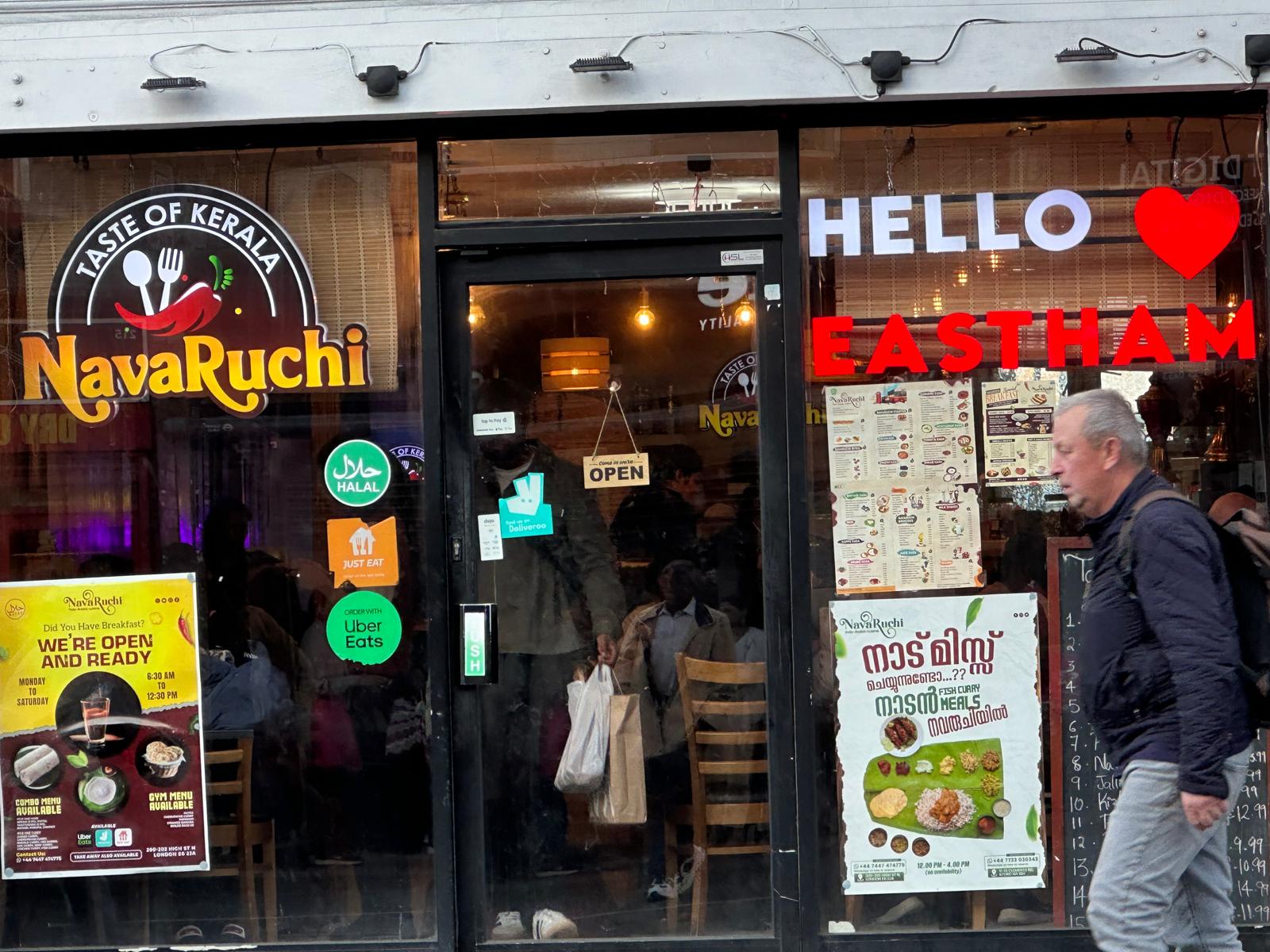 East Ham Town Centre photo 11