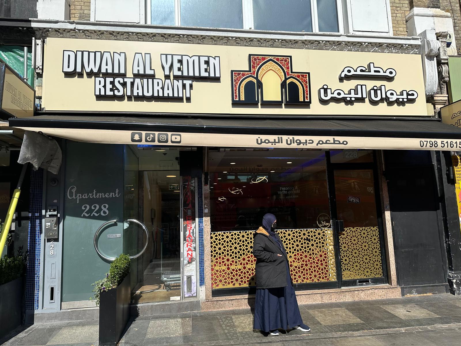 Edgware Road Arabian Food Hub photo 3