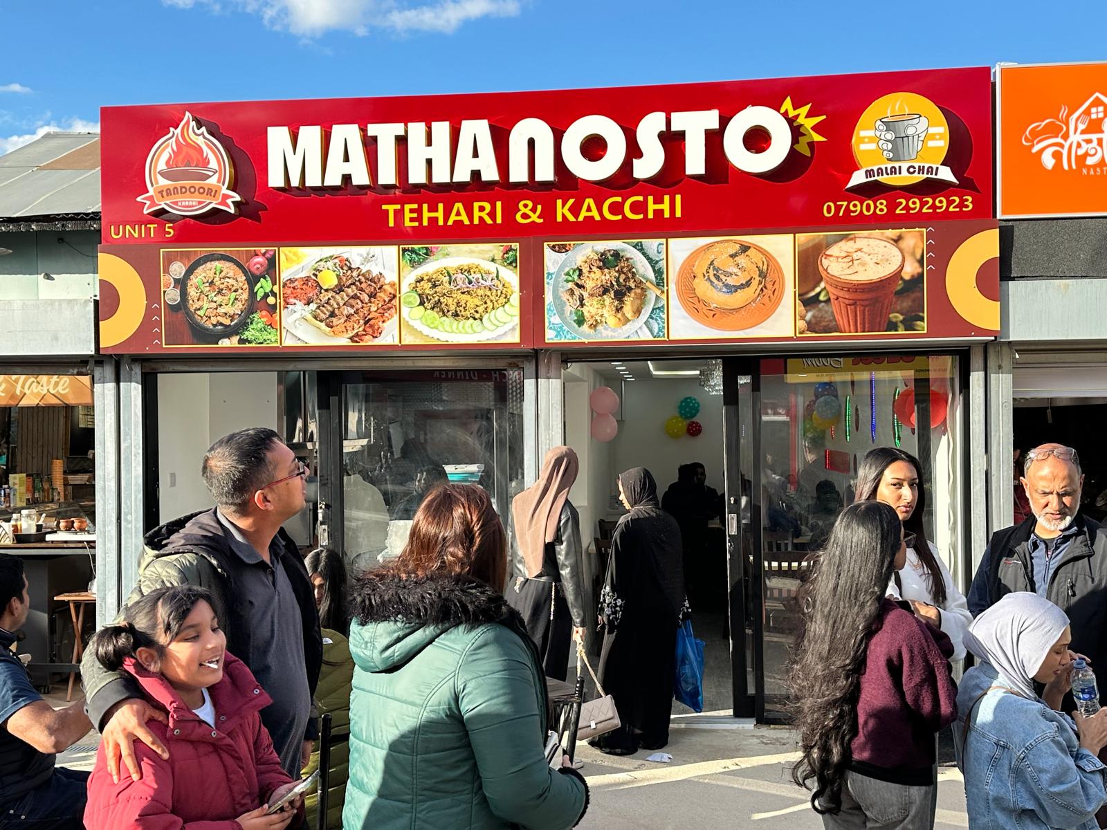 Green Street / Plashet Road photo 15