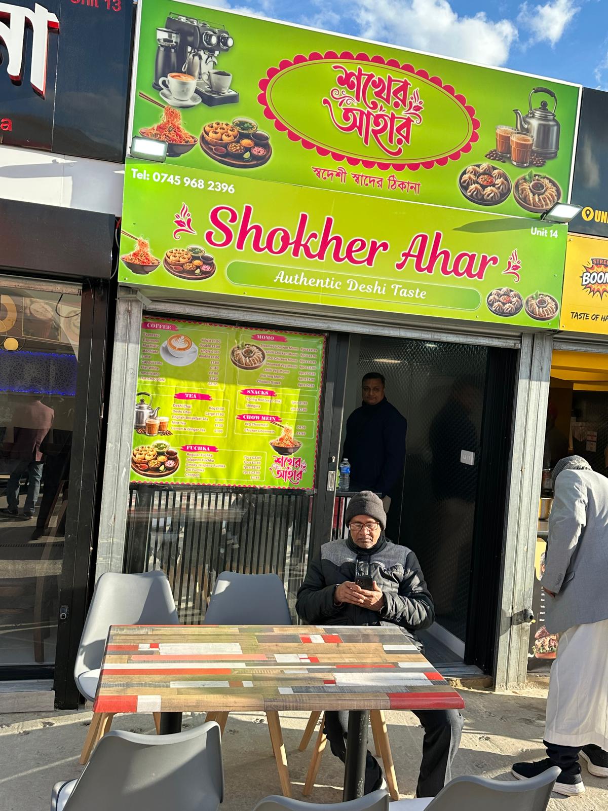 Green Street / Plashet Road photo 17