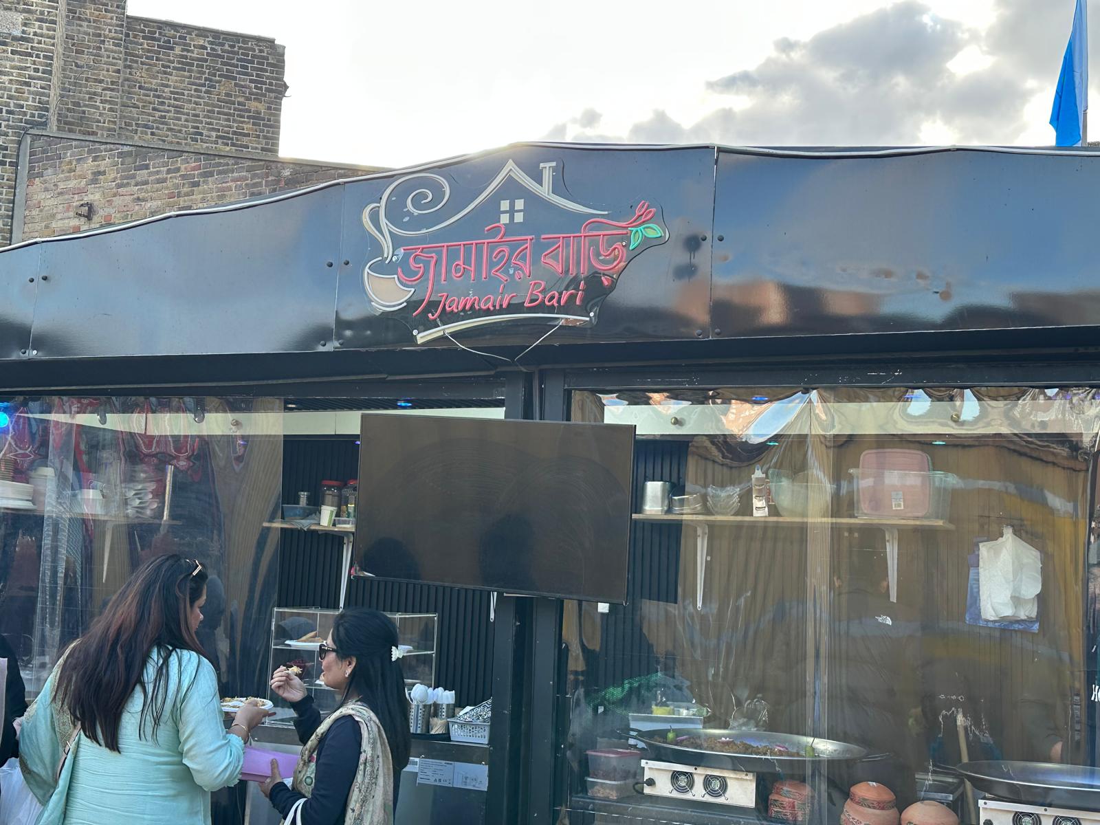 Green Street / Plashet Road photo 20