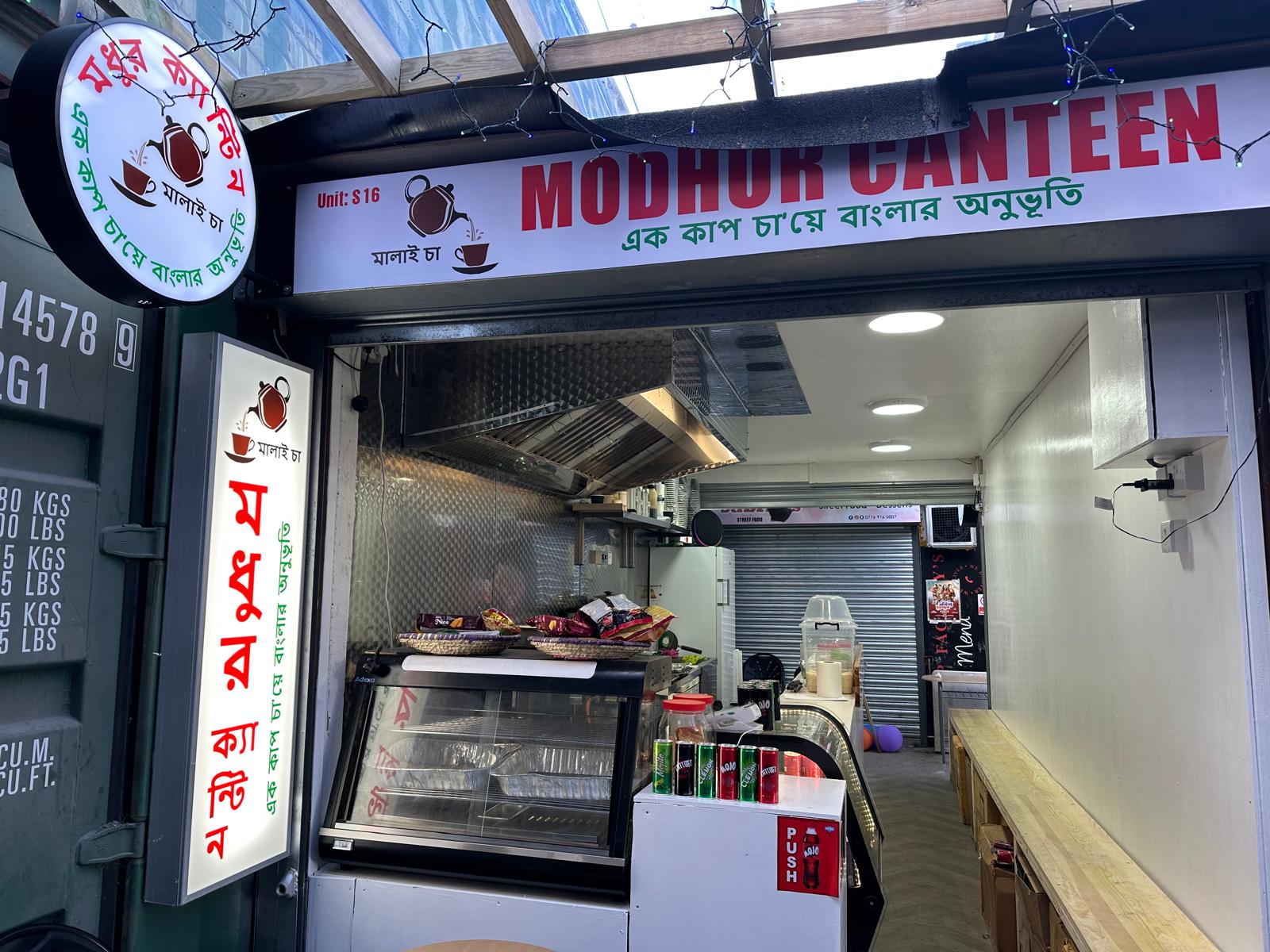 Green Street / Plashet Road photo 3