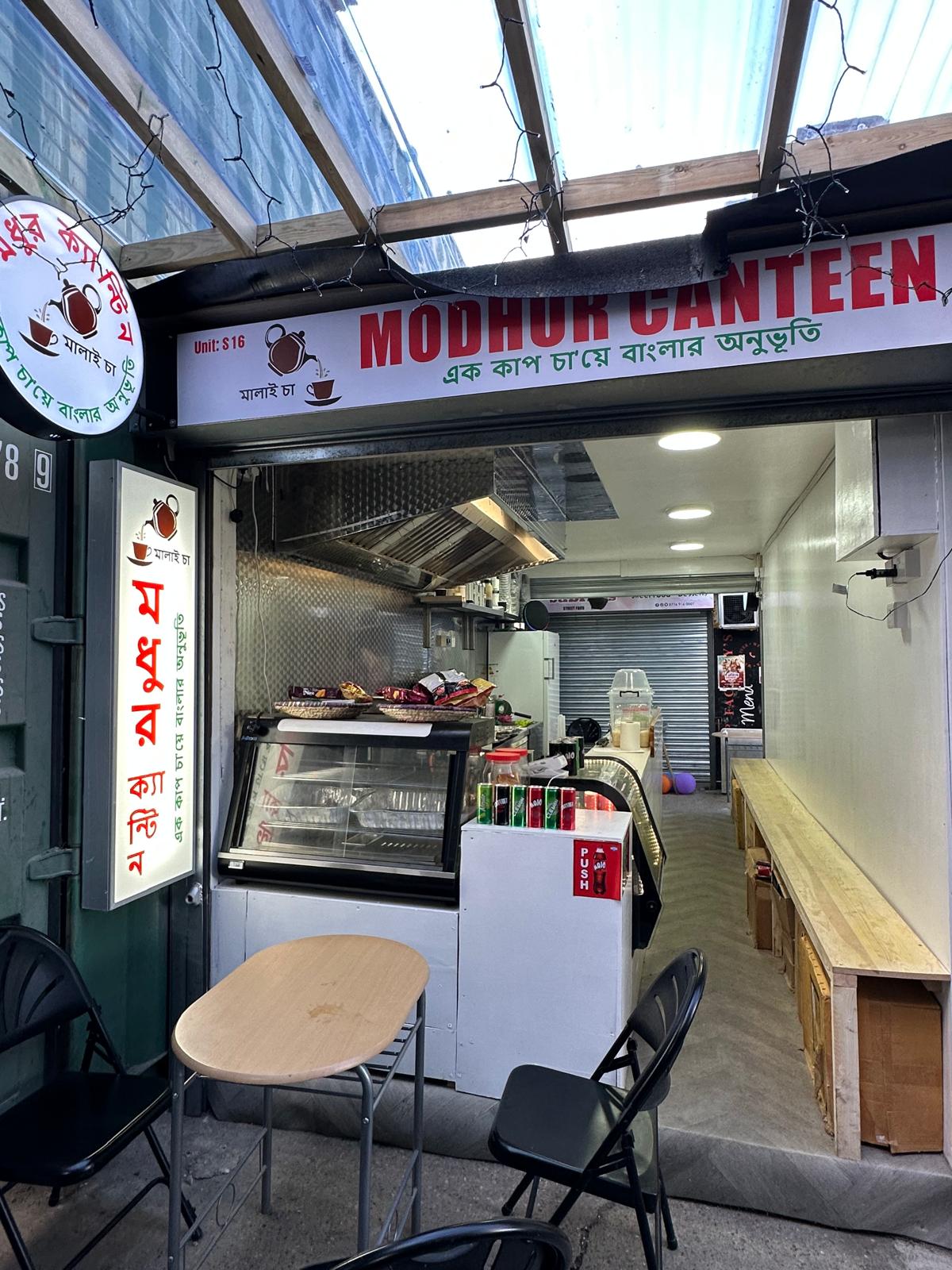 Green Street / Plashet Road photo 4