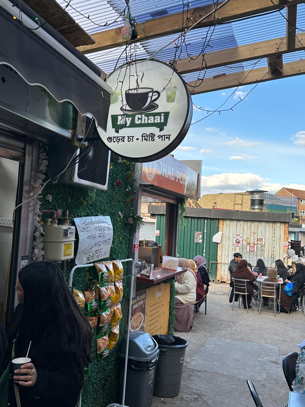 Green Street / Plashet Road photo 6